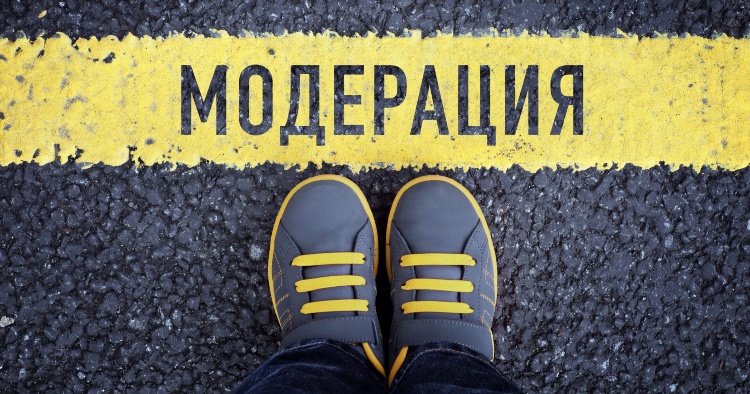 Прогород объявления доска объявлений