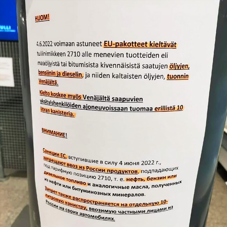 Пудожская группа объявлений в контакте