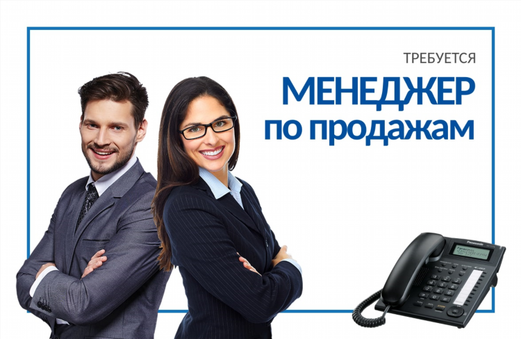 Работа без опыта работы в гатчине доска объявлений