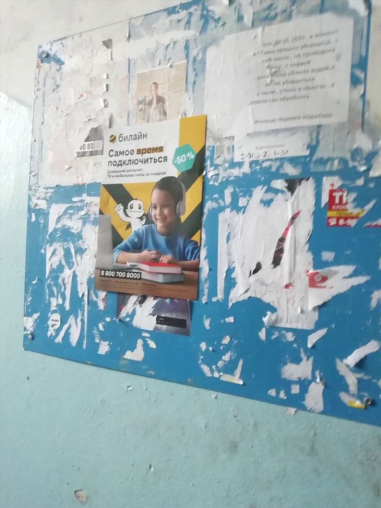Расклейка объявлений нижний новгород