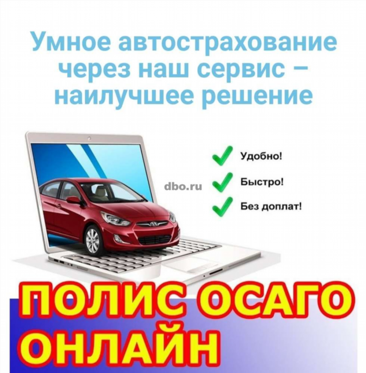 Рассказово тамбовская область авито объявления