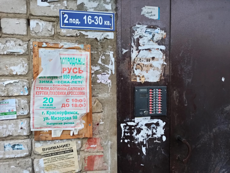 Самые популярные доски объявлений в мире
