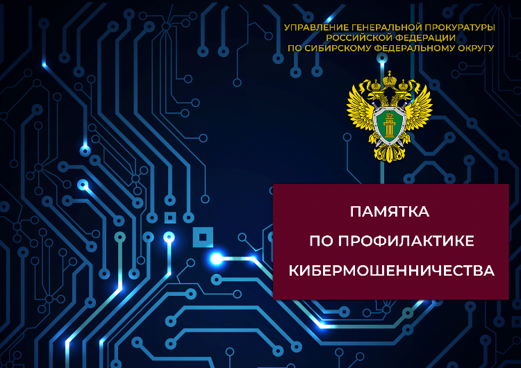 Саргатские объявления