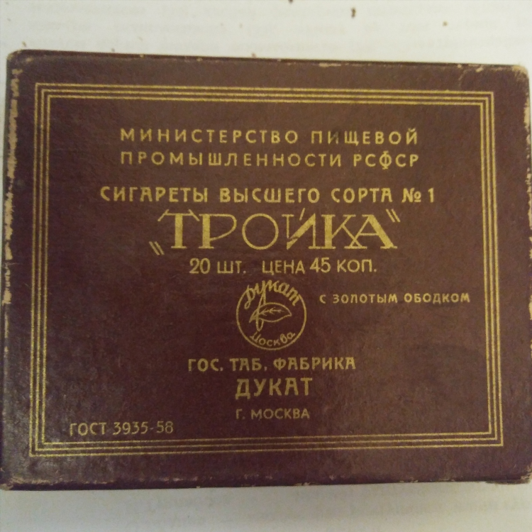 Сигареты доски объявлений