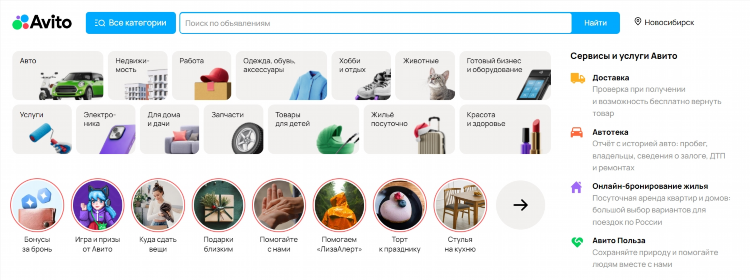 Сколько объявлений можно публиковать на авито бесплатно