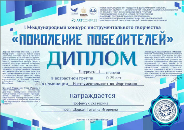 Сладковская доска объявлений