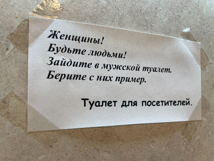 Совком объявления