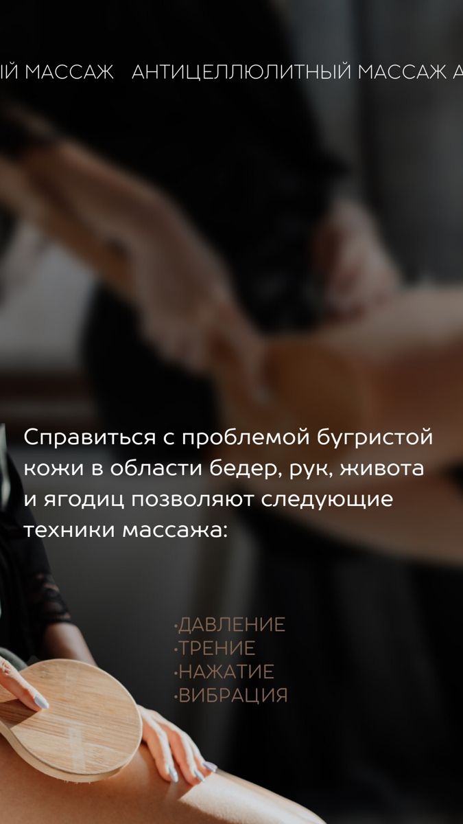 Спб доска объявлений массаж