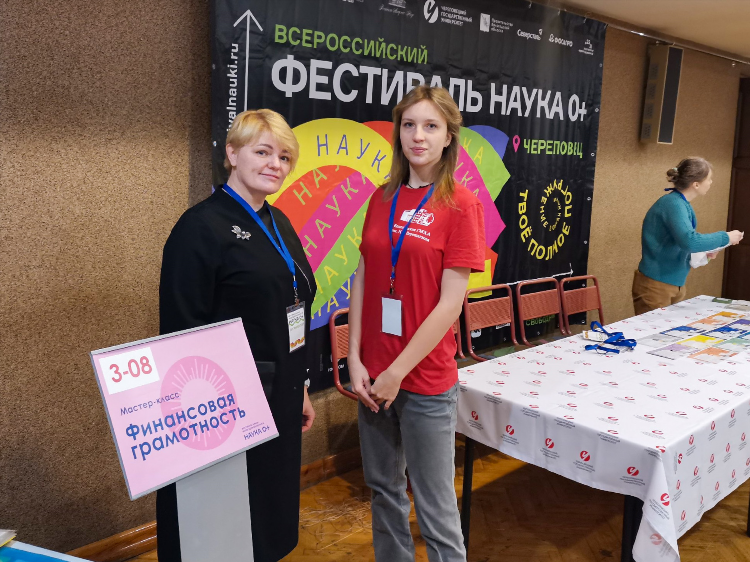 Требуется мастер чистоты объявление