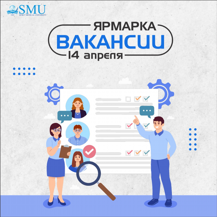 Ук кз объявления вакансии