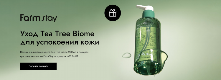В группе объявлений используются ключевые фразы влажных салфеток