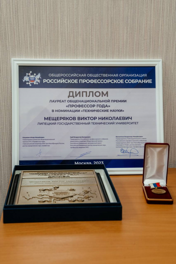 Вак объявления