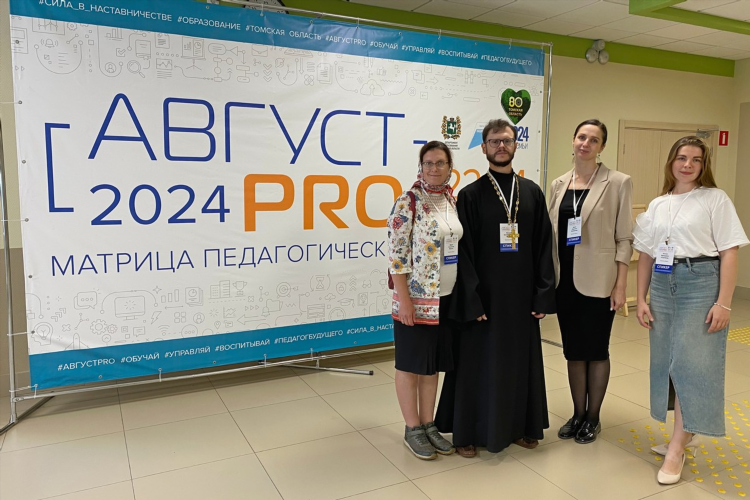 Вакансии в томске свежие объявления на сегодня для женщин