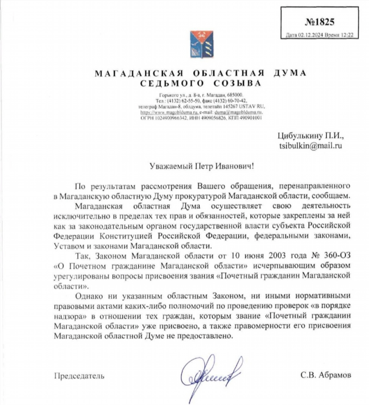 Вариант газета бесплатных объявлений арзамас