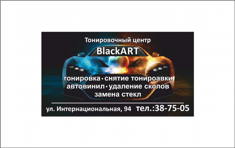 Вк объявления тюмень