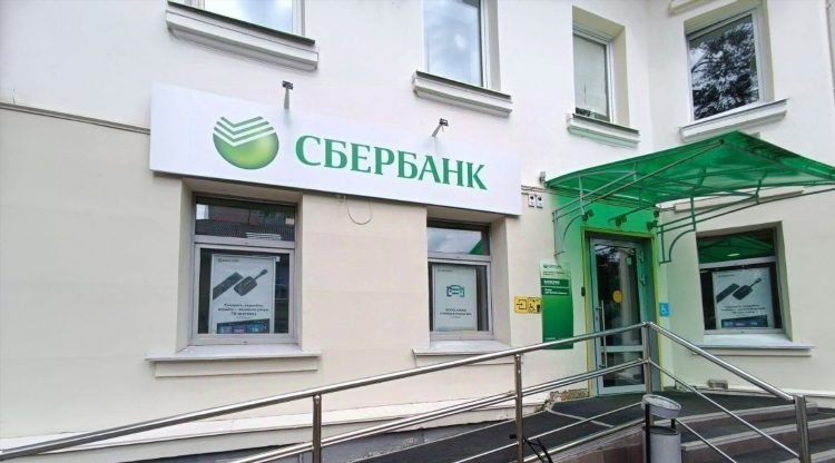 Железногорск красноярский край доска объявлений