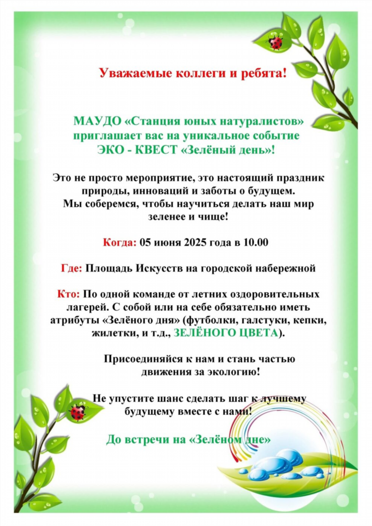 Знакомства красноуфимск онлайн объявления кск66